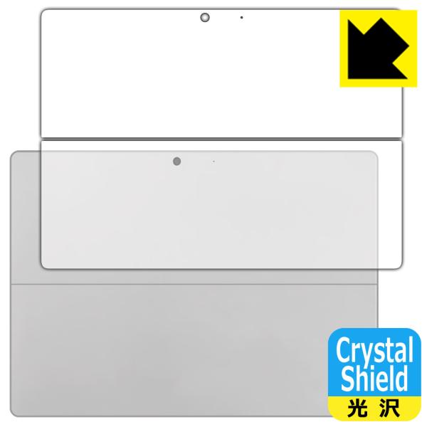 Surface Pro 9 (2022年11月発売モデル)対応 Crystal Shield 保護 ...
