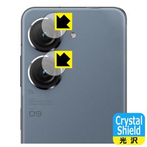 ASUS ZenFone 9 (AI2202)対応 Crystal Shield 保護 フィルム [カメラレンズ部用] 光沢 日本製｜pdar