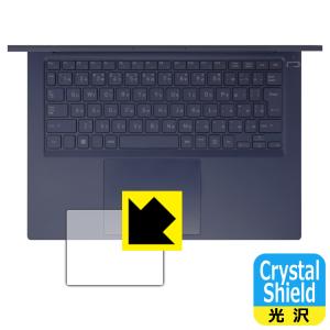 dynabook RJ74/KV, RJ74/KU対応 Crystal Shield 保護 フィルム  光沢 日本製