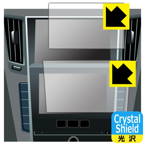 NissanConnectナビゲーションシステム 標準装備モデル (スカイラインV37専用・8インチ...