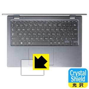 dynabook GCX83対応 Crystal Shield 保護 フィルム  光沢 日本製