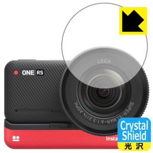 Insta360 ONE RS [1インチ広角レンズ部用]対応 Crystal Shield 保護 フィルム 光沢 日本製｜pdar