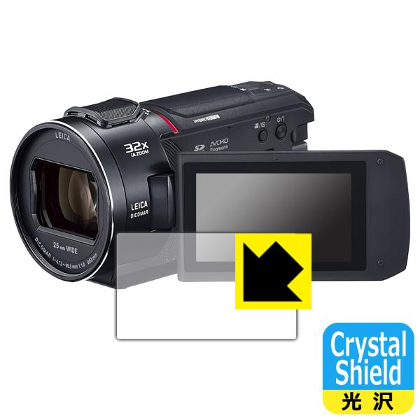 デジタル4Kビデオカメラ HC-VX2MS対応 Crystal Shield 保護 フィルム 光沢 ...