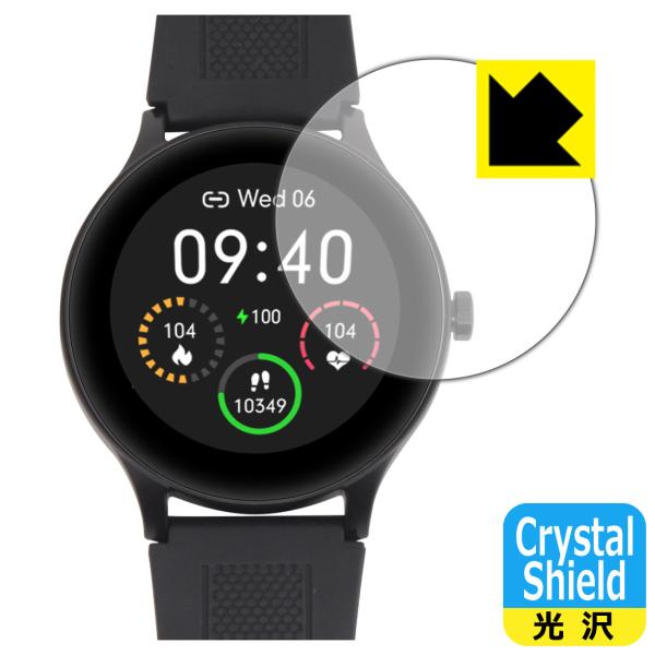 SMART R B-05 スマートウォッチ対応 Crystal Shield 保護 フィルム 光沢 ...