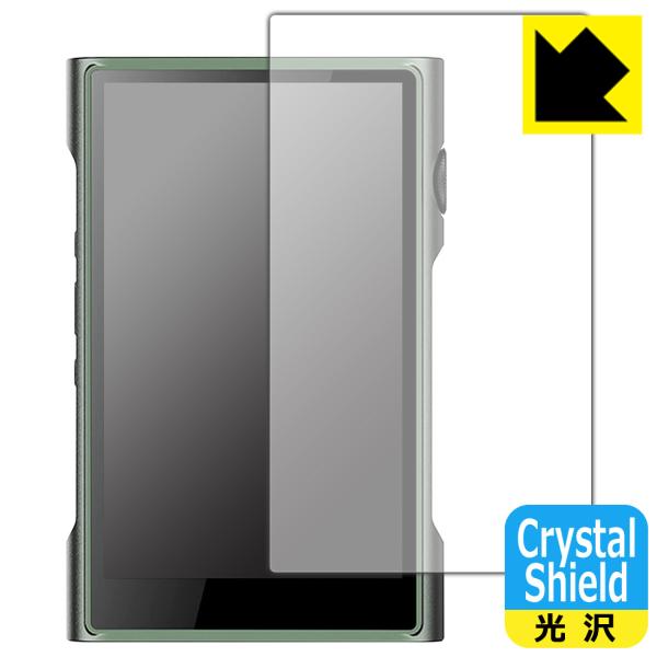 SHANLING M3 Ultra対応 Crystal Shield 保護 フィルム [表面用] 光...