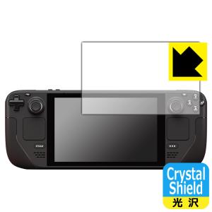 Steam Deck対応 Crystal Shield 保護 フィルム 光沢 日本製