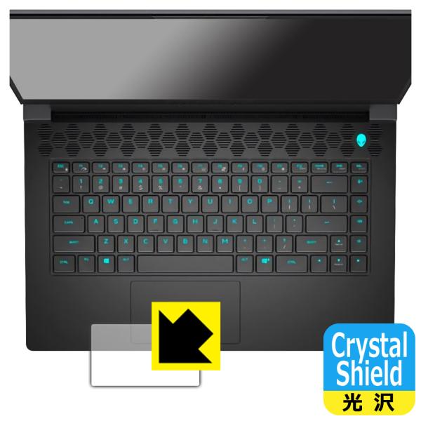 Alienware m15 Ryzen Edition R5対応 Crystal Shield 保護...