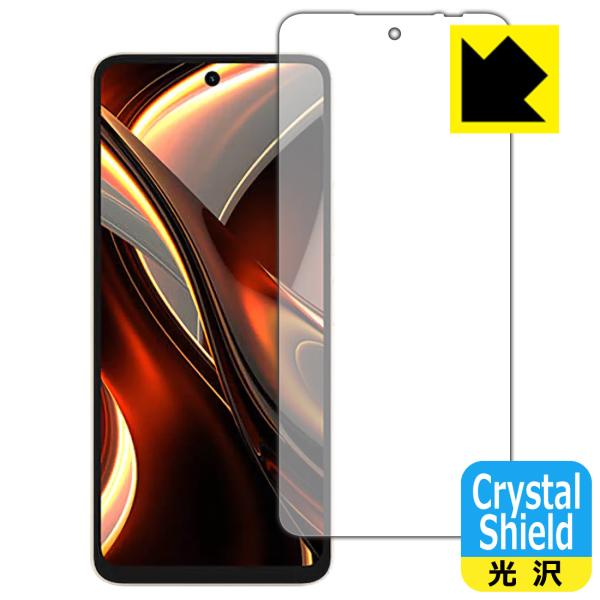 UMIDIGI A13 Pro Max 5G対応 Crystal Shield 保護 フィルム 光沢...