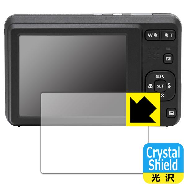 KODAK PIXPRO FZ55対応 Crystal Shield 保護 フィルム 光沢 日本製