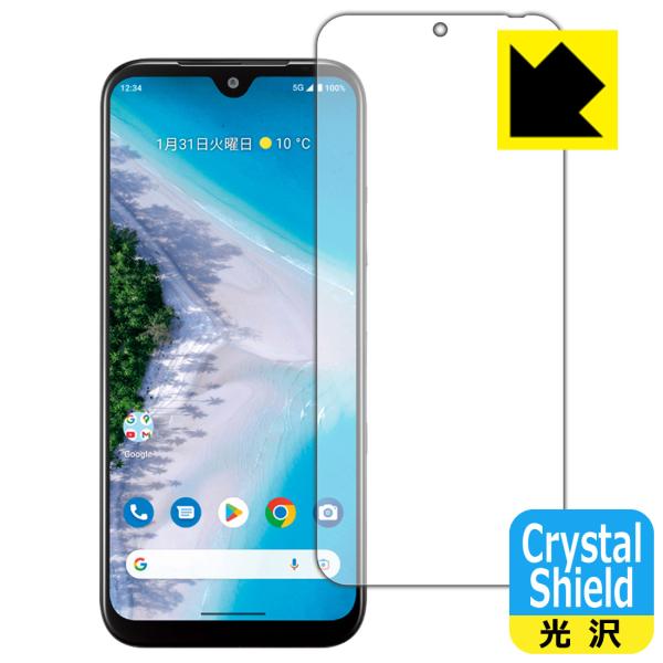 Android One S10対応 Crystal Shield 保護 フィルム [画面用] 光沢 ...