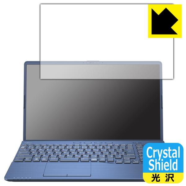 LIFEBOOK AHシリーズ WAB/G2対応 Crystal Shield 保護 フィルム 光沢...