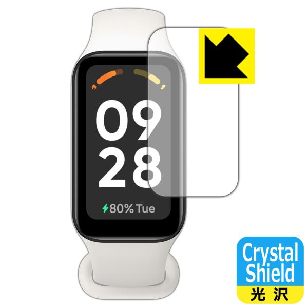 Xiaomi Redmi Smart Band 2対応 Crystal Shield 保護 フィルム...