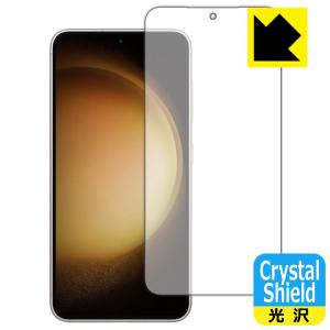 Galaxy S23対応 Crystal Shield 保護 フィルム [画面用] [指紋認証対応] 光沢 日本製｜pdar