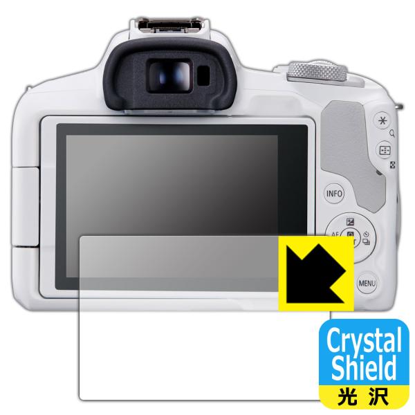 Canon EOS R8/R50対応 Crystal Shield 保護 フィルム 光沢 日本製