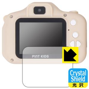 ピントキッズ スタンダード / ピントキッズ WITH / ピントキッズ ねこちゃん対応 Crystal Shield 保護 フィルム 光沢 日本製｜pdar