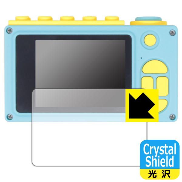 OAXIS myFirst Camera 2対応 Crystal Shield 保護 フィルム 光沢...