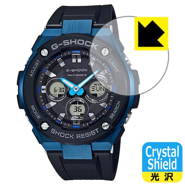 G-SHOCK GST-W300シリーズ対応 Crystal Shield 保護 フィルム 3枚入 ...