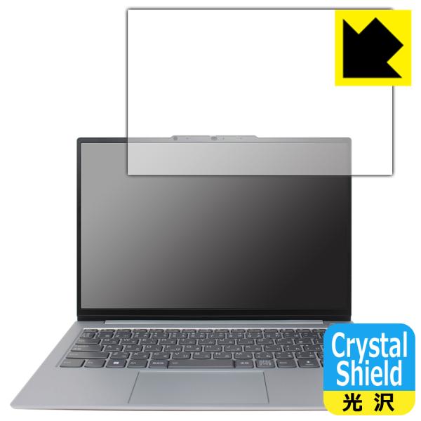 ThinkBook 13s Gen 4対応 Crystal Shield 保護 フィルム 3枚入 光...