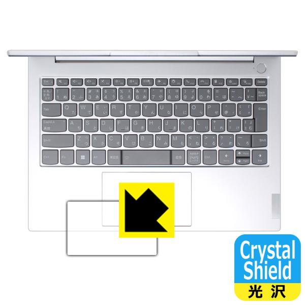 ThinkBook 13s Gen 4対応 Crystal Shield 保護 フィルム [タッチパ...