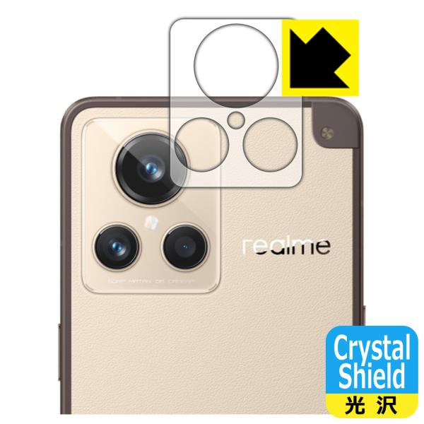 realme GT2 Master Explorer Edition対応 Crystal Shiel...