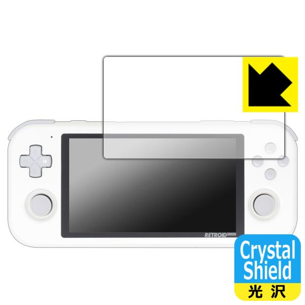 RETROID pocket 3対応 Crystal Shield 保護 フィルム 3枚入 光沢 日...