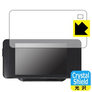 セーフティレーダー ASSURA AR-33対応 Crystal Shield 保護 フィルム 3枚入 光沢 日本製｜pdar