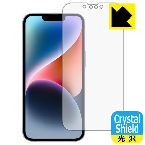 iPhone 14対応 Crystal Shield 保護 フィルム [画面用] 3枚入 光沢 日本...