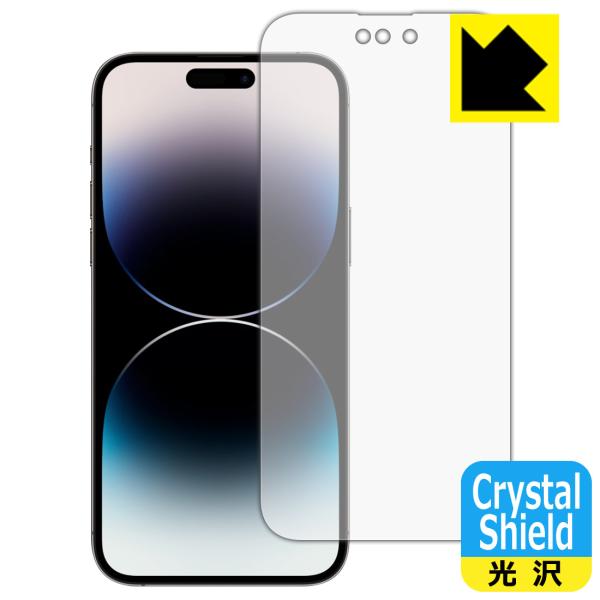 iPhone 14 Pro Max対応 Crystal Shield 保護 フィルム [画面用] 3...