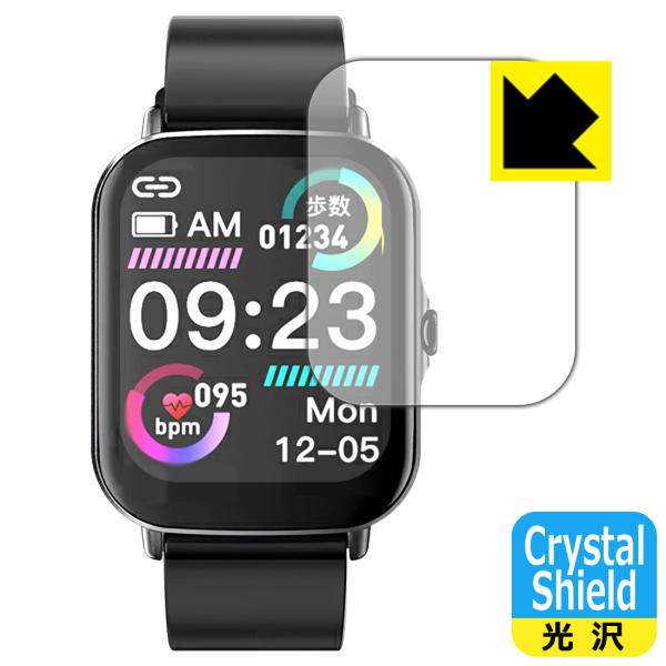 スマートウォッチ P1 / P3S対応 Crystal Shield 保護 フィルム 3枚入 光沢 ...