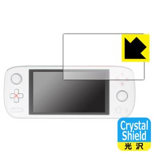 AYANEO AIR Lite / AYANEO AIR / AYANEO AIR Pro対応 Crystal Shield 保護 フィルム 3枚入 光沢 日本製｜pdar