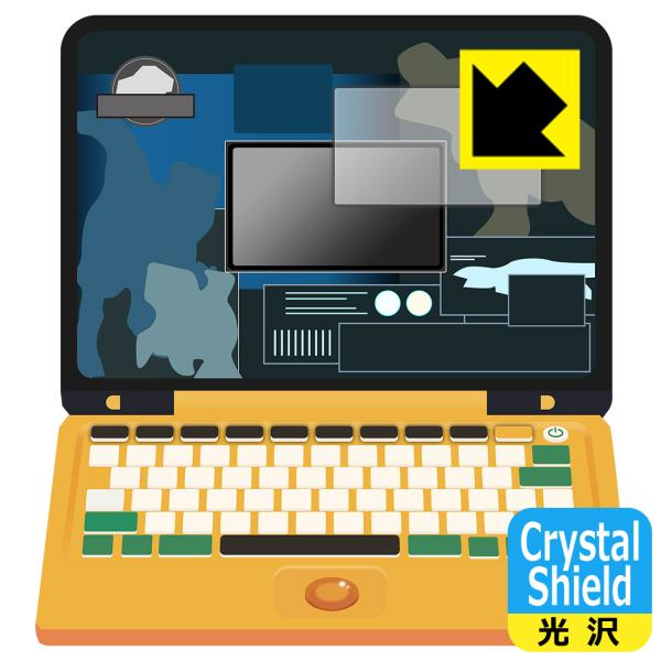 ジュラシック・ワールド 恐竜マウスでスタディパソコン対応 Crystal Shield 保護 フィル...