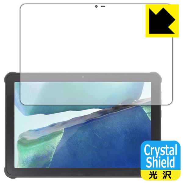 OUKITEL RT2対応 Crystal Shield 保護 フィルム 3枚入 光沢 日本製