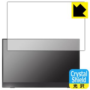 PRINCETON PTF-M156T対応 Crystal Shield 保護 フィルム 3枚入 光沢 日本製