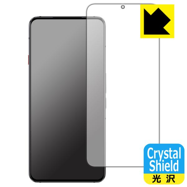 nubia RedMagic 7S Pro対応 Crystal Shield 保護 フィルム [指紋...