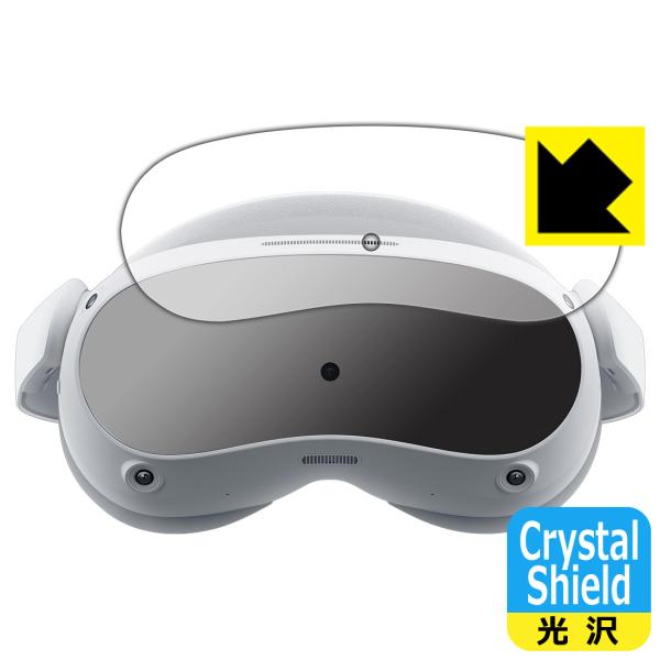 VRヘッドセット PICO 4対応 Crystal Shield 保護 フィルム 3枚入 光沢 日本...