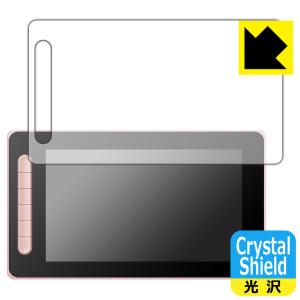 XP-PEN Artist 10セカンド対応 Crystal Shield 保護 フィルム 3枚入 光沢 日本製