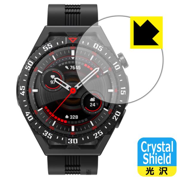 HUAWEI WATCH GT 3 SE対応 Crystal Shield 保護 フィルム 3枚入 ...
