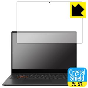 ASUS Chromebook Vibe CX55 Flip 対応 Crystal Shield 保護 フィルム 3枚入 光沢 日本製