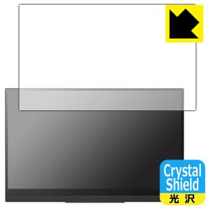 PRINCETON UP-M156THD対応 Crystal Shield 保護 フィルム 3枚入 光沢 日本製