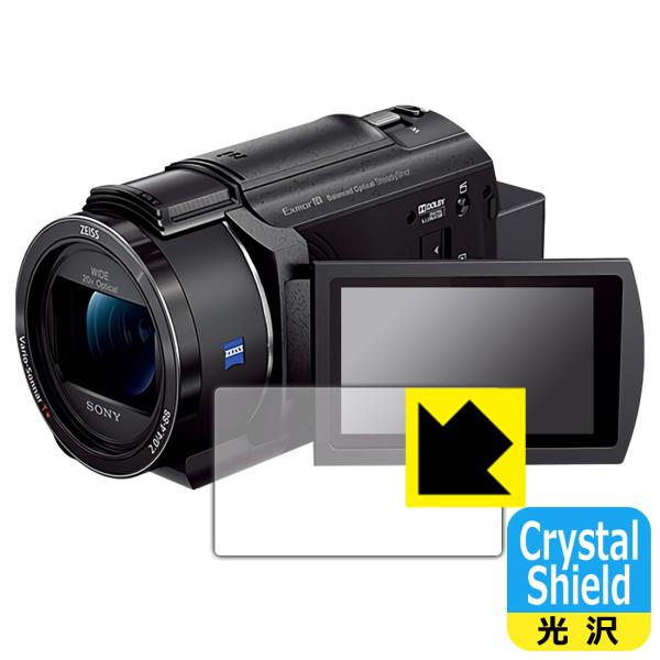 デジタル4Kビデオカメラレコーダー FDR-AX45A対応 Crystal Shield 保護 フィ...
