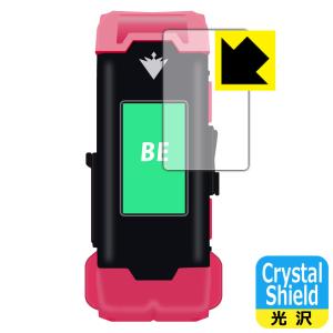 VITAL BRACELET BE  シリーズ対応 Crystal Shield 保護 フィルム 3枚入 光沢 日本製