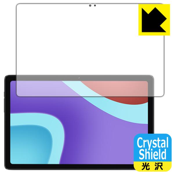 ALLDOCUBE iPlay 50 / iPlay 50 2023対応 Crystal Shiel...