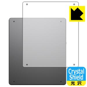 Kindle Scribe (第1世代・2022年モデル)対応 Crystal Shield 保護 フィルム [背面用] 3枚入 光沢 日本製｜pdar