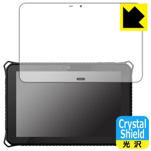 蔵衛門Pad DX対応 Crystal Shield 保護 フィルム 3枚入 光沢 日本製