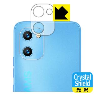 UMIDIGI G1対応 Crystal Shield 保護 フィルム  3枚入 光沢 日本製