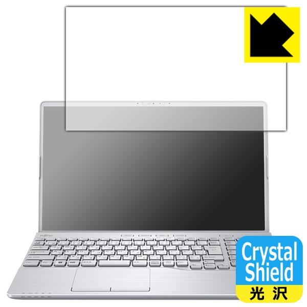 LIFEBOOK AHシリーズ AH53/G2, AH50/G2対応 Crystal Shield ...