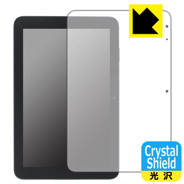 スマイルタブレット4 (SZJ-JS203)対応 Crystal Shield 保護 フィルム 3枚...