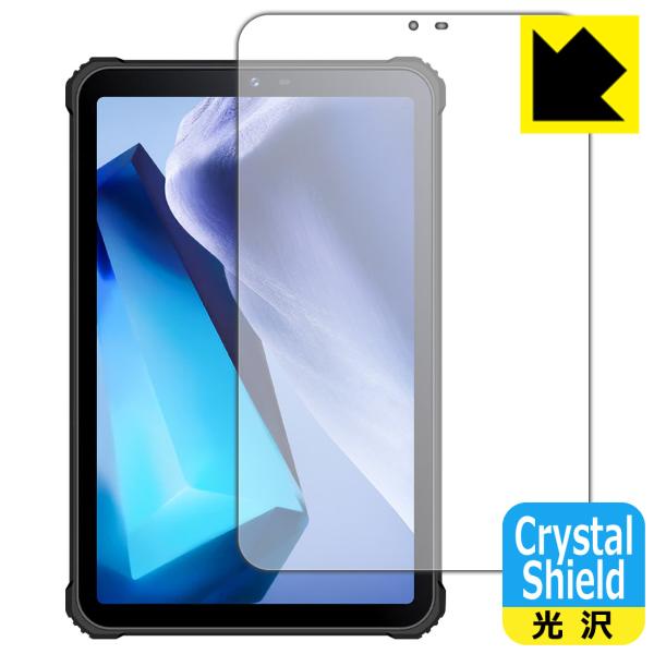 OUKITEL RT3対応 Crystal Shield 保護 フィルム 3枚入 光沢 日本製