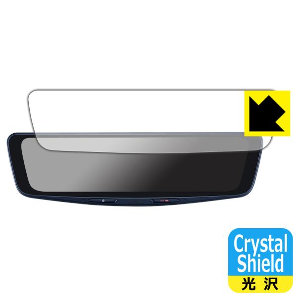 ALPINE 12型 ドライブレコーダー搭載デジタルミラー DVR-DM1200A対応 Crysta...