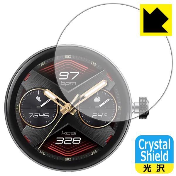 HUAWEI WATCH GT Cyber [ケースを外してから貼るタイプ]対応 Crystal S...
